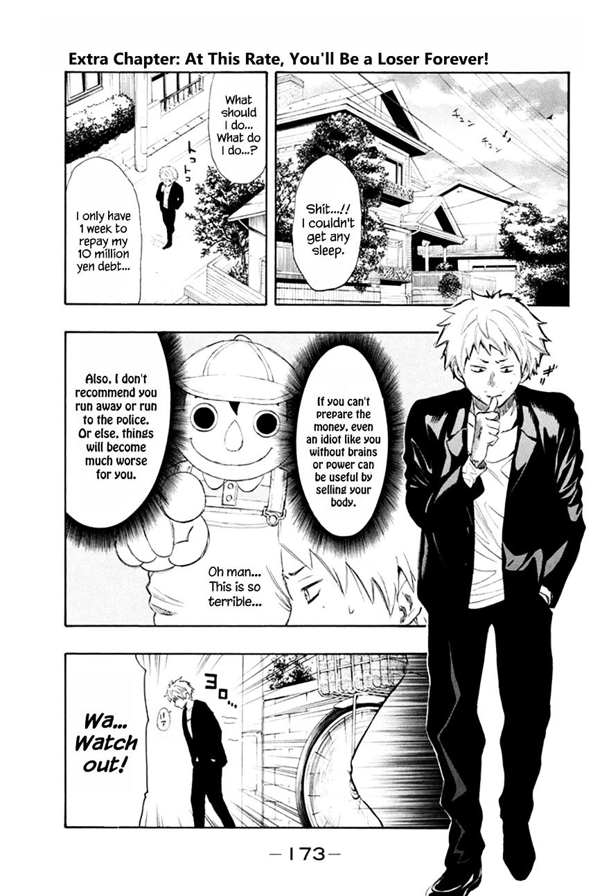 Tomodachi Game chapter 7.2 page 1