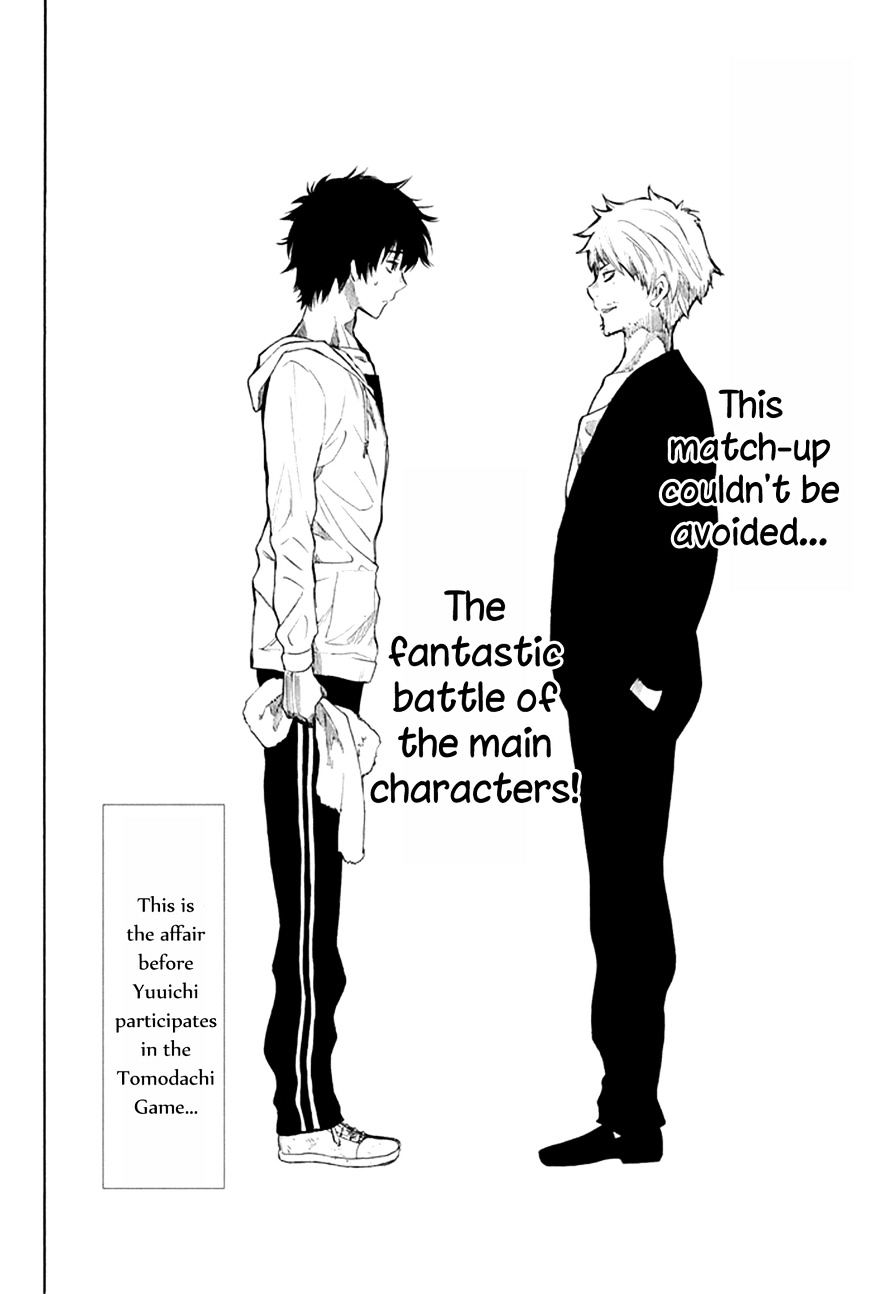 Tomodachi Game chapter 7.2 page 4