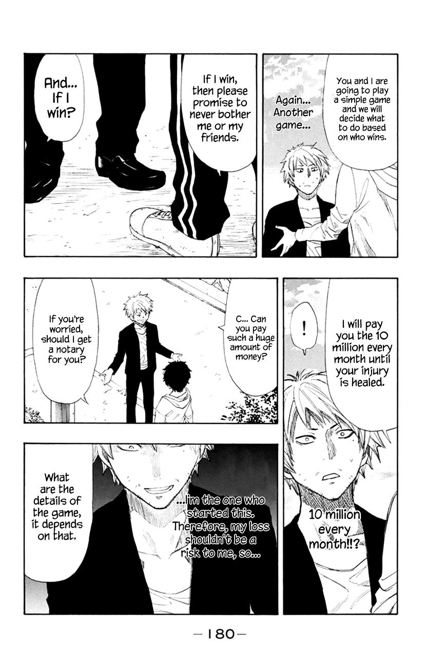 Tomodachi Game chapter 7.2 page 8