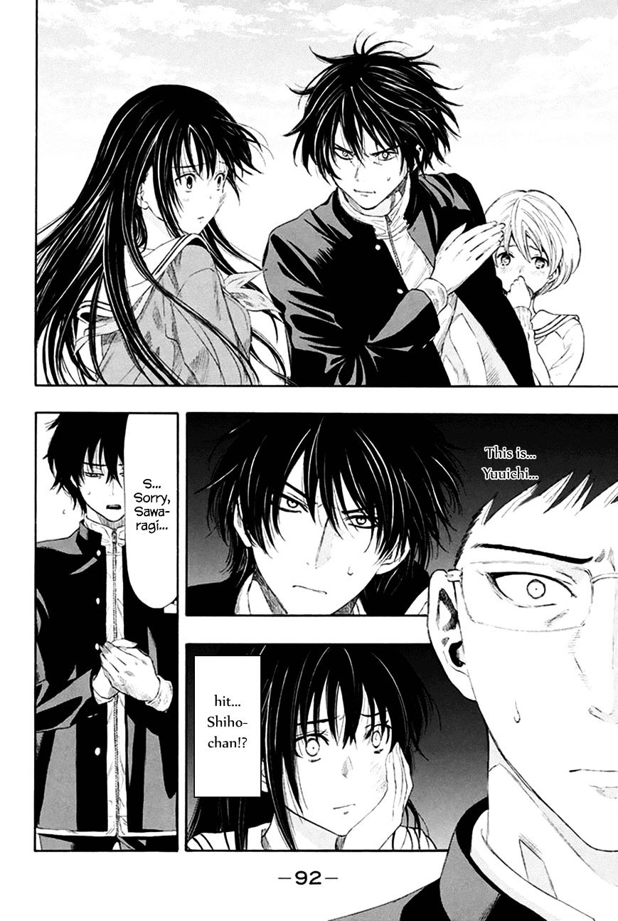 Tomodachi Game chapter 7 page 12