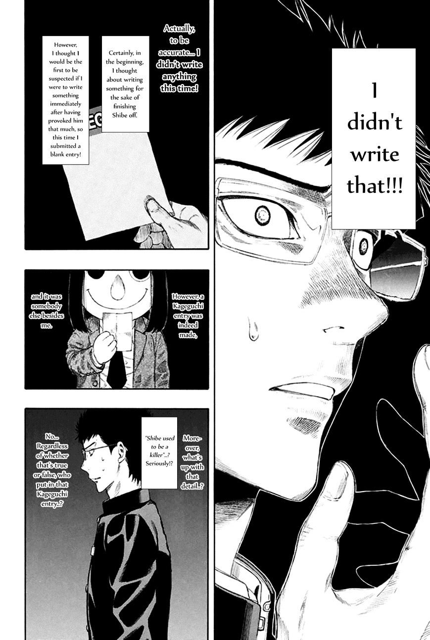 Tomodachi Game chapter 7 page 42