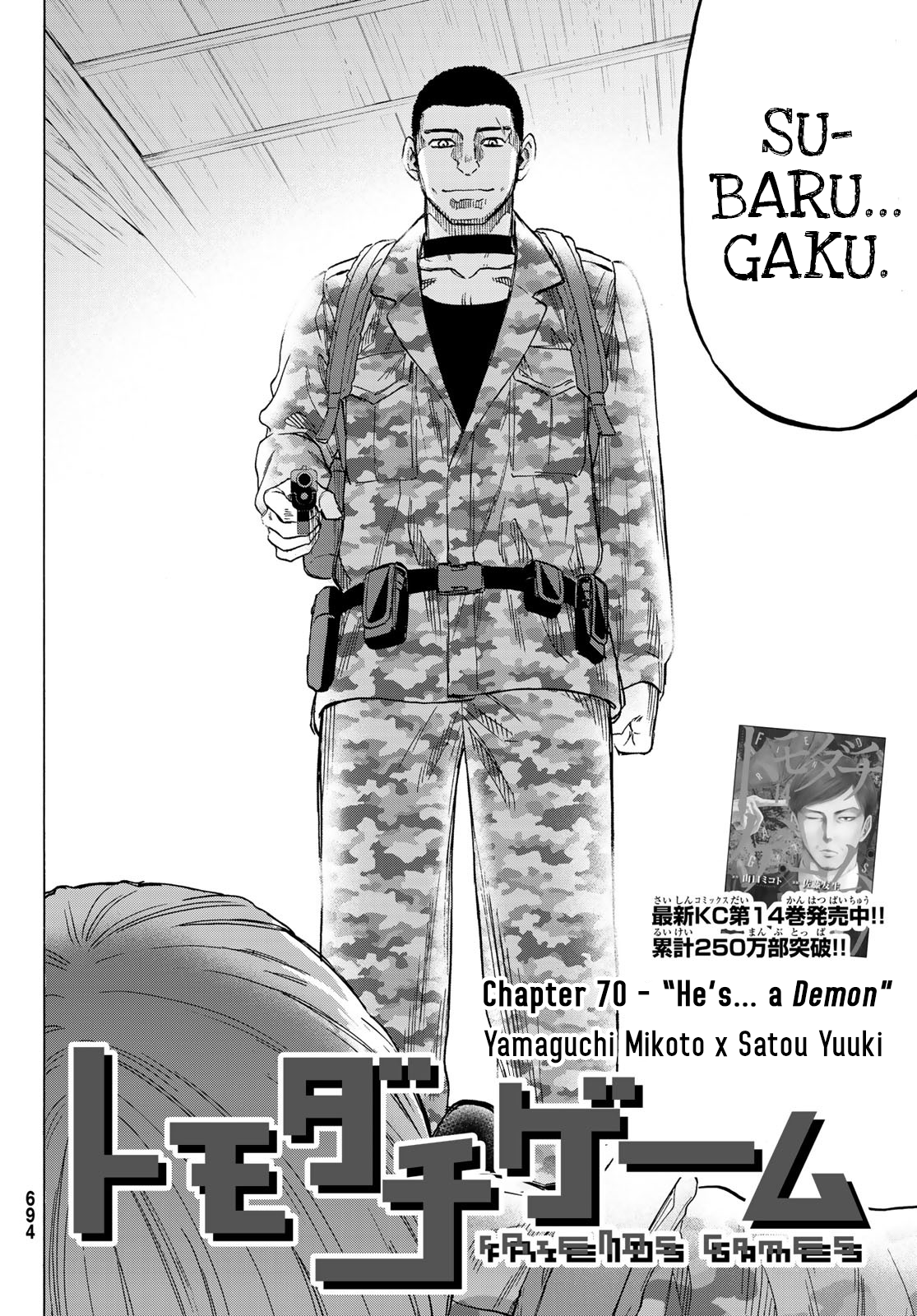 Tomodachi Game chapter 70 page 1