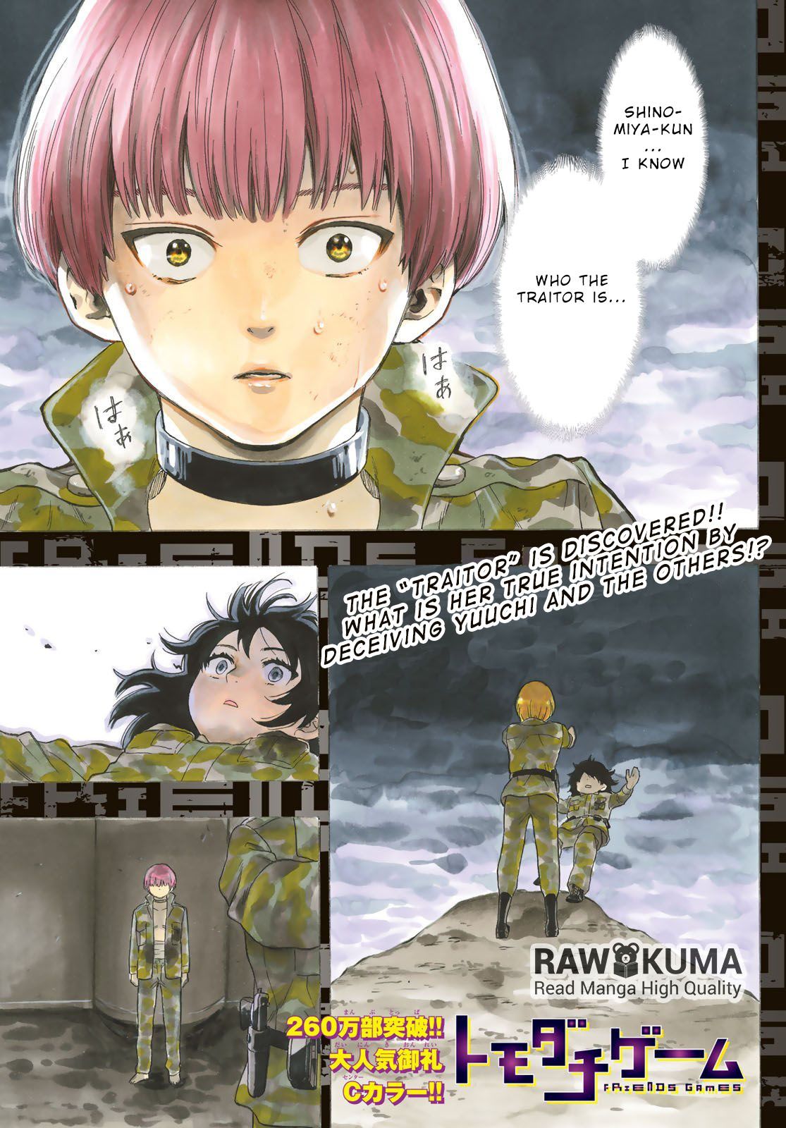 Tomodachi Game chapter 73 page 2