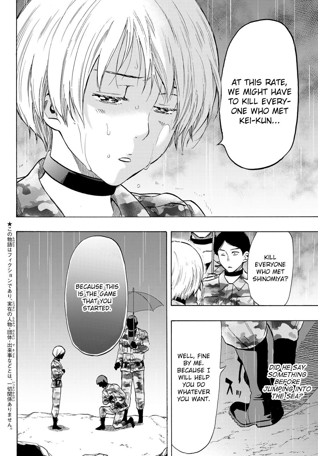 Tomodachi Game chapter 74 page 3