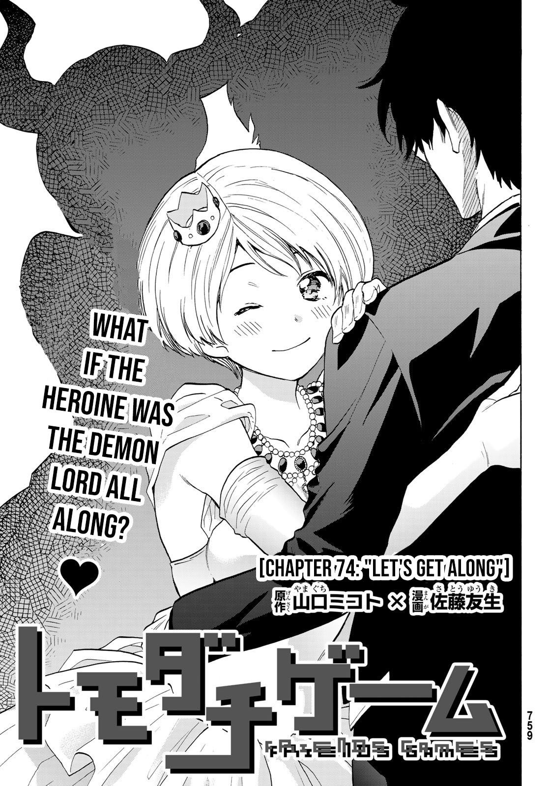 Tomodachi Game chapter 74 page 4