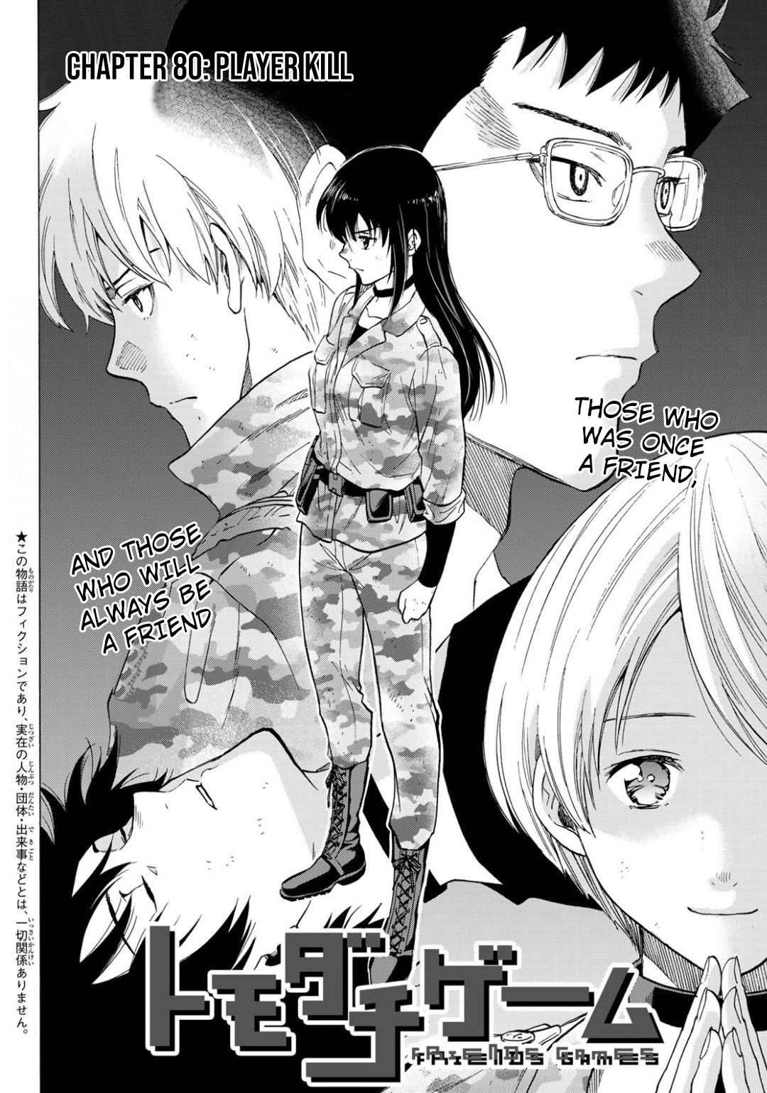 Tomodachi Game chapter 80 page 3