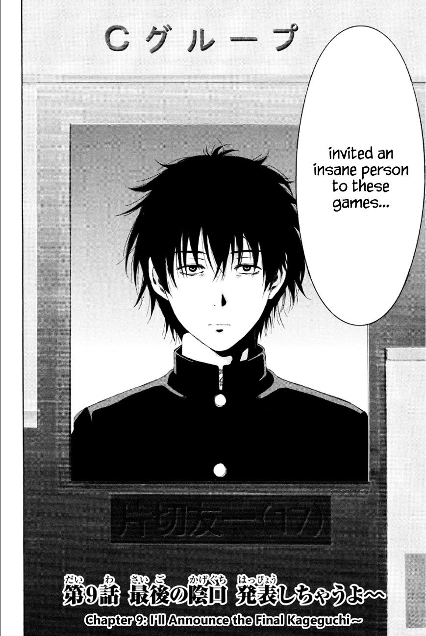 Tomodachi Game chapter 9 page 2