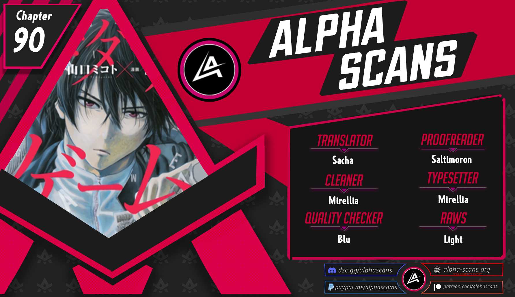 Tomodachi Game chapter 90 page 1