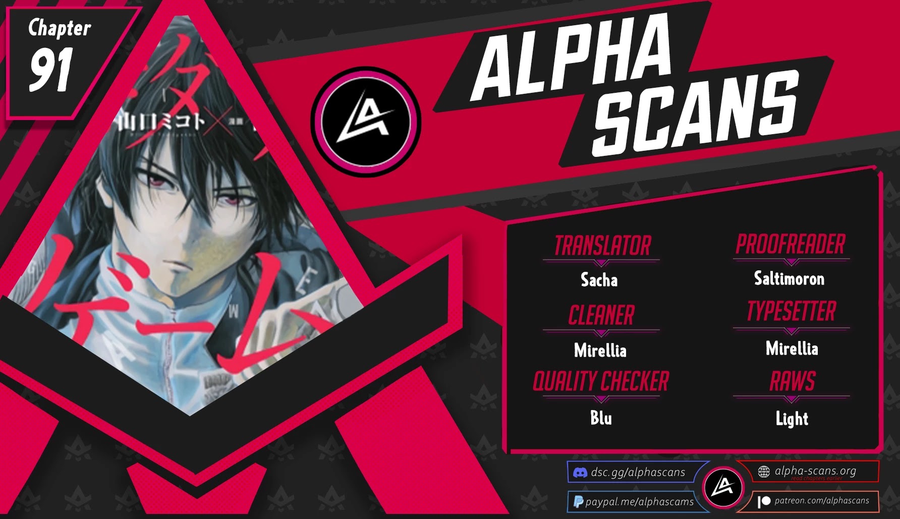 Tomodachi Game chapter 91 page 1