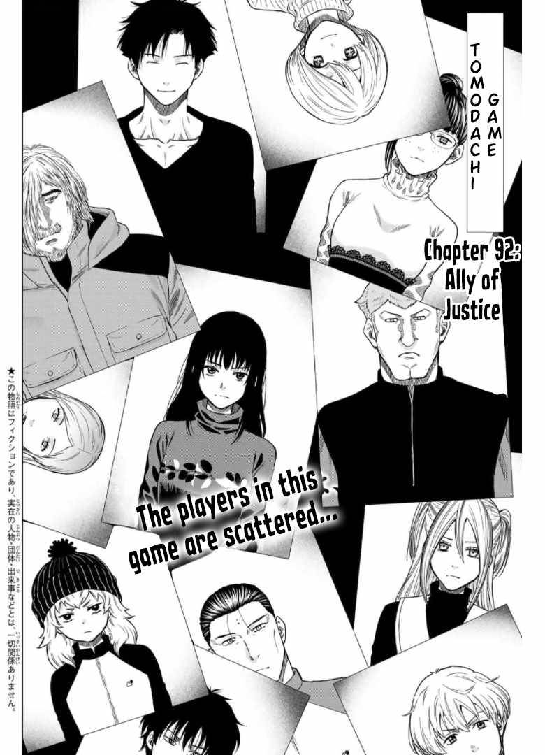Tomodachi Game chapter 92 page 3