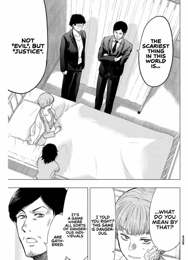 Tomodachi Game chapter 92 page 32