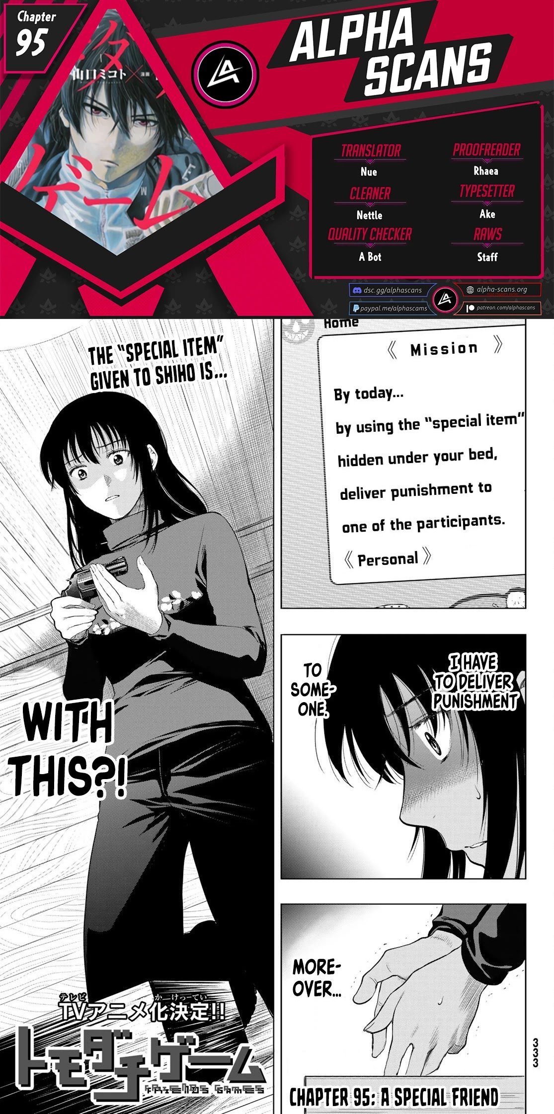 Tomodachi Game chapter 95 page 1