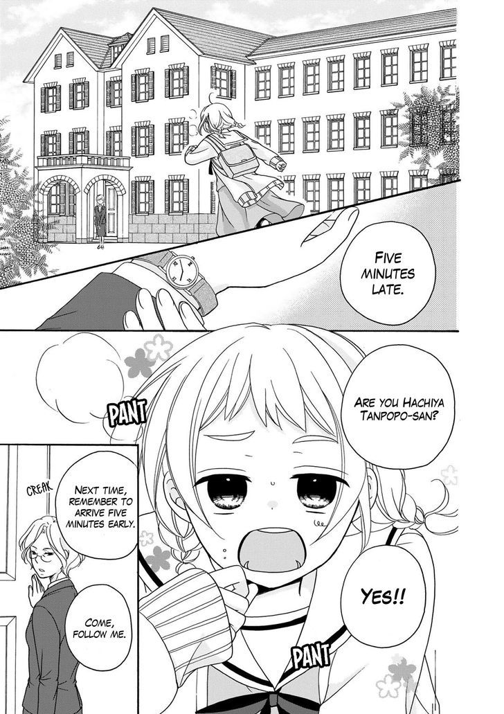 Tomodachi Gokko (YAMADA Daisy) chapter 1 page 13