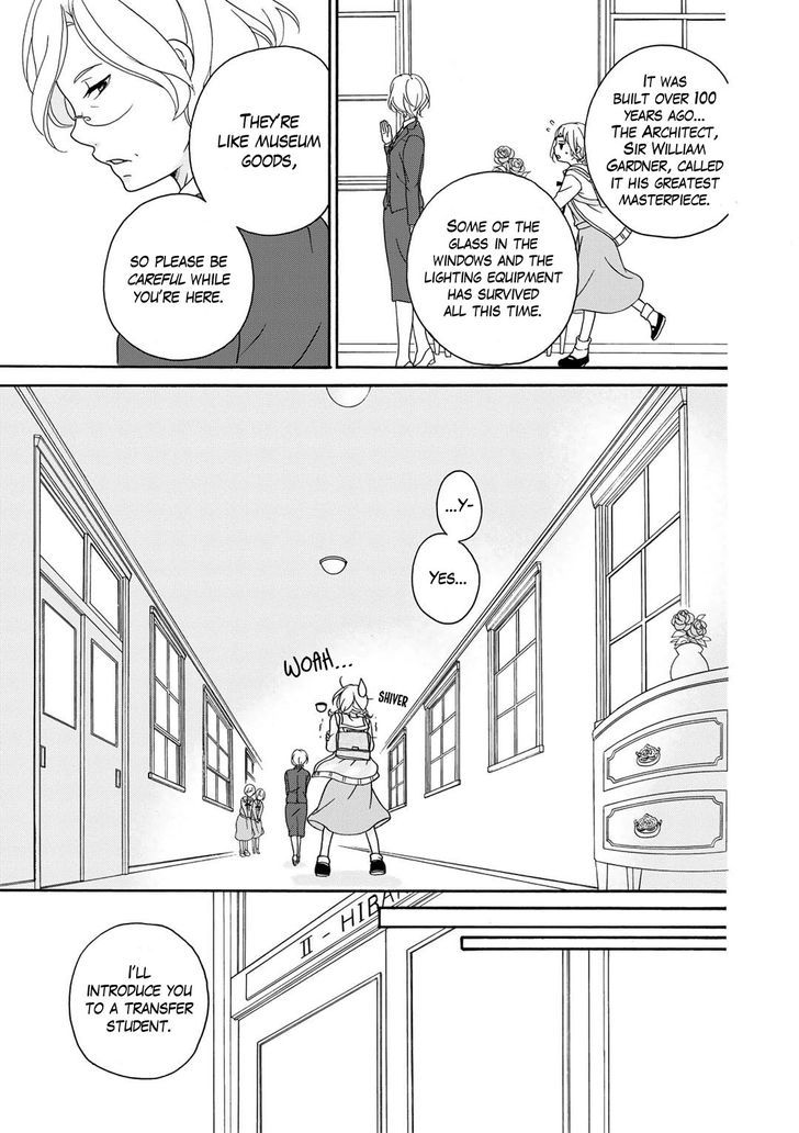 Tomodachi Gokko (YAMADA Daisy) chapter 1 page 15
