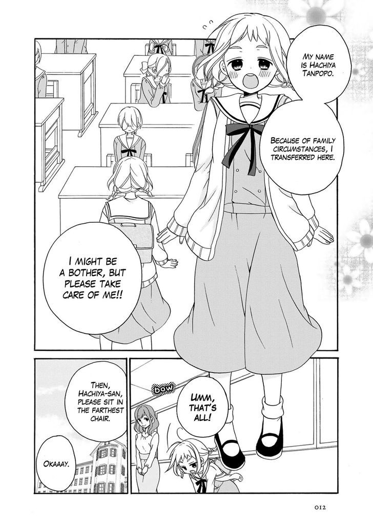 Tomodachi Gokko (YAMADA Daisy) chapter 1 page 16