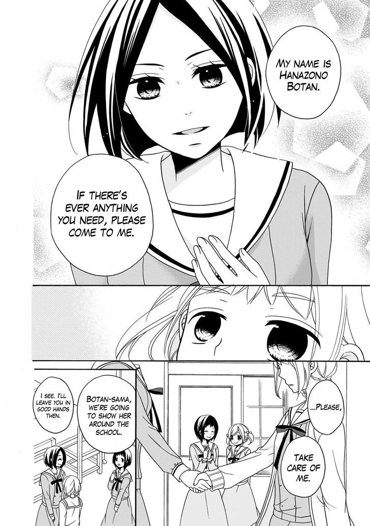 Tomodachi Gokko (YAMADA Daisy) chapter 1 page 20