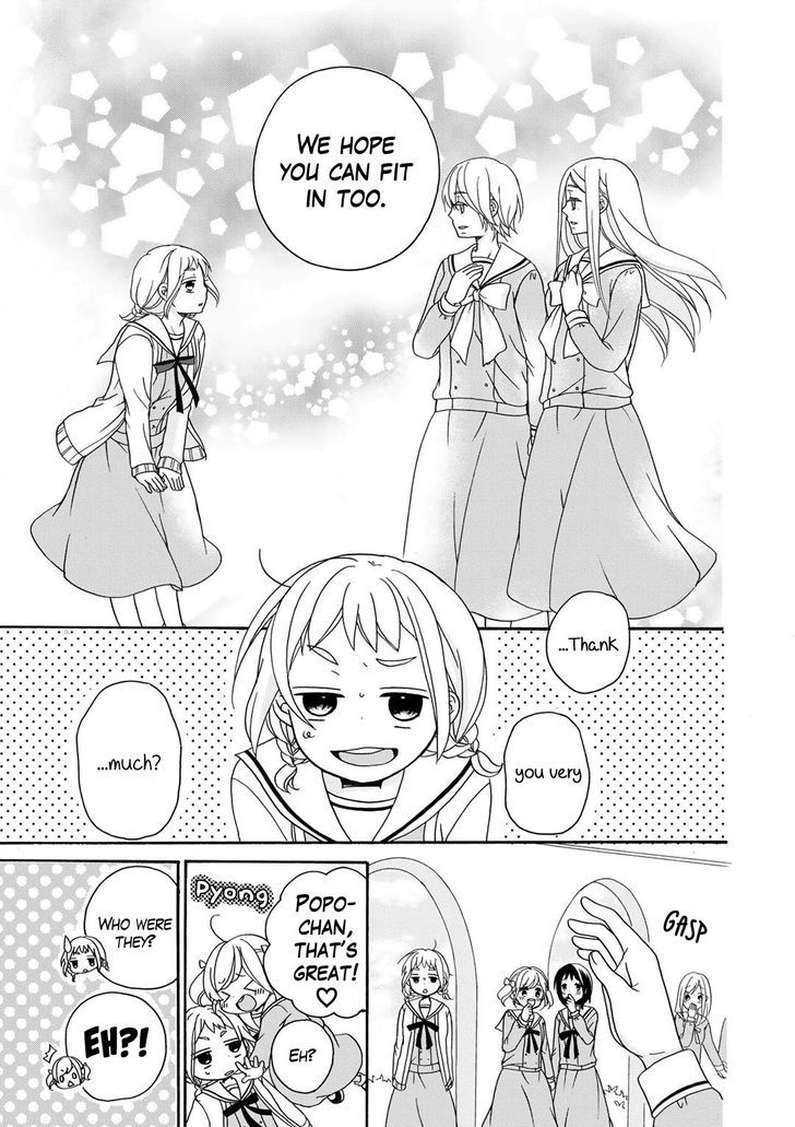 Tomodachi Gokko (YAMADA Daisy) chapter 1 page 24
