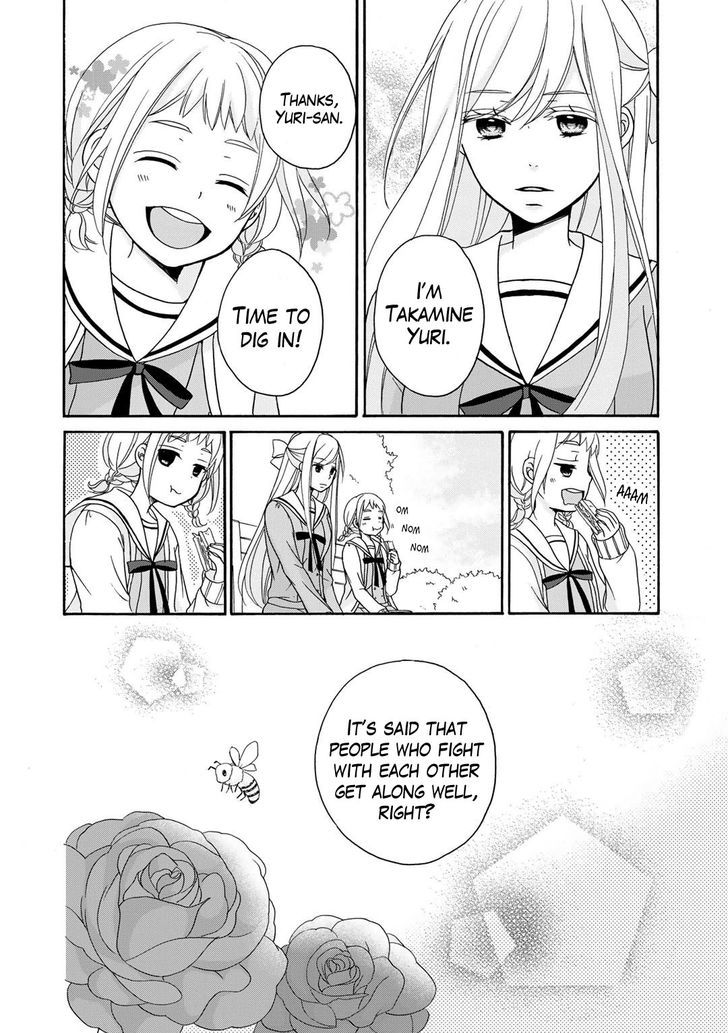 Tomodachi Gokko (YAMADA Daisy) chapter 1 page 32