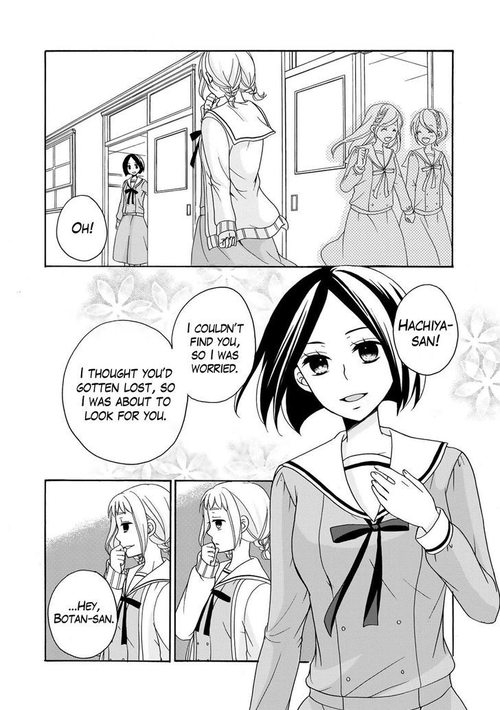 Tomodachi Gokko (YAMADA Daisy) chapter 1 page 39