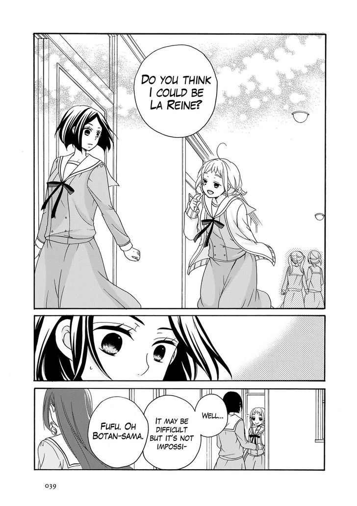 Tomodachi Gokko (YAMADA Daisy) chapter 1 page 40