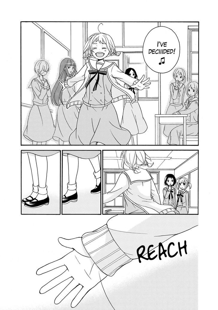 Tomodachi Gokko (YAMADA Daisy) chapter 1 page 42