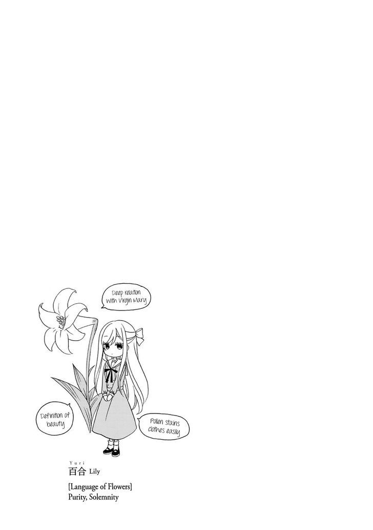 Tomodachi Gokko (YAMADA Daisy) chapter 1 page 46