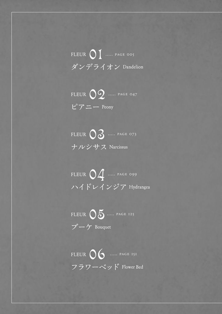 Tomodachi Gokko (YAMADA Daisy) chapter 1 page 8