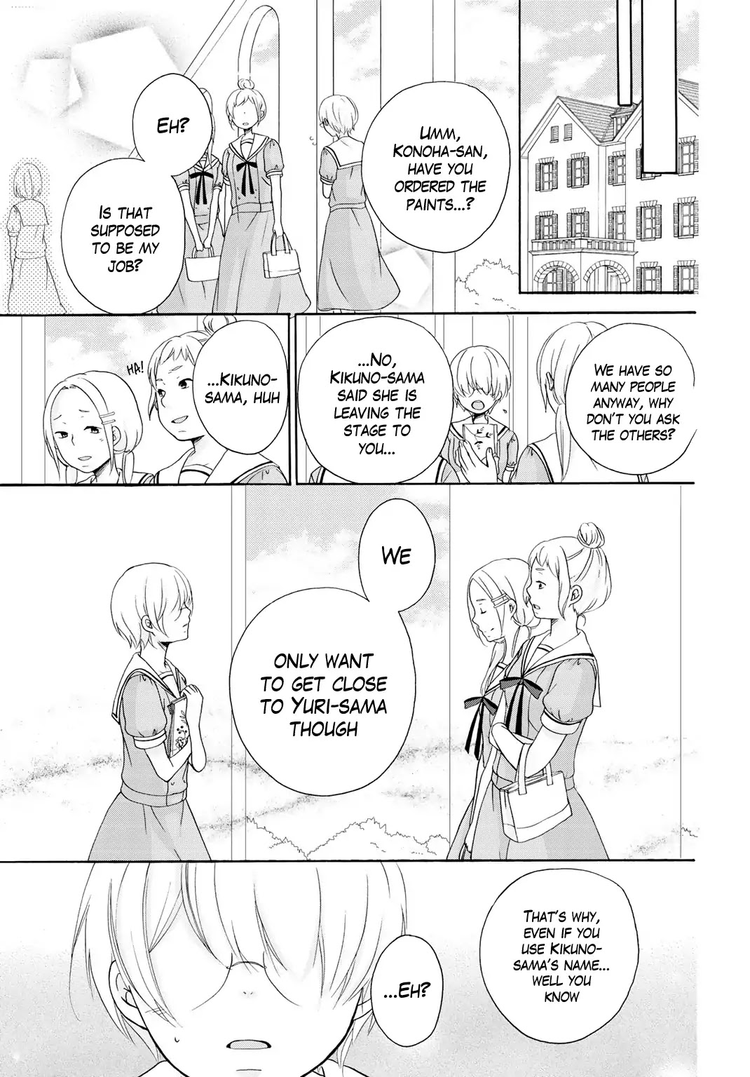 Tomodachi Gokko (YAMADA Daisy) chapter 10 page 10