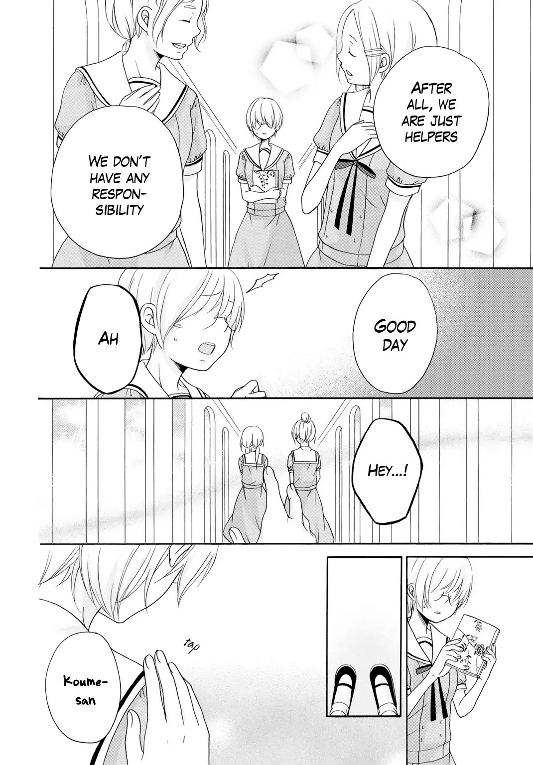 Tomodachi Gokko (YAMADA Daisy) chapter 10 page 11