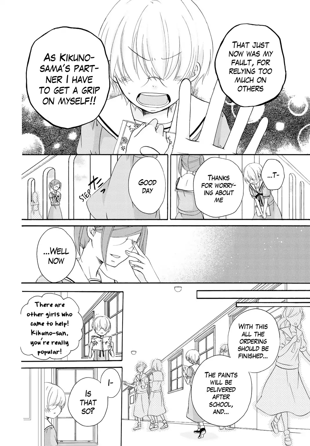 Tomodachi Gokko (YAMADA Daisy) chapter 10 page 13