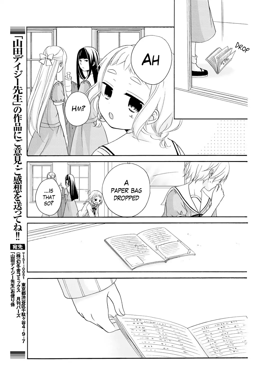 Tomodachi Gokko (YAMADA Daisy) chapter 10 page 16