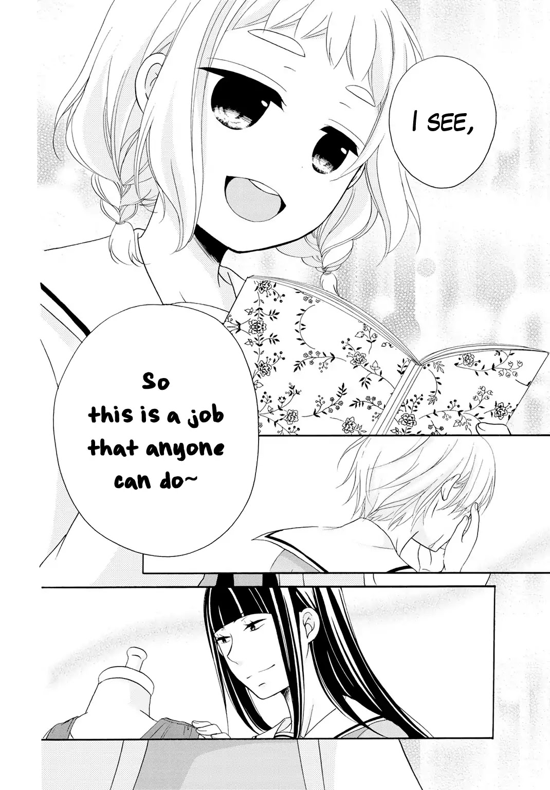 Tomodachi Gokko (YAMADA Daisy) chapter 10 page 17