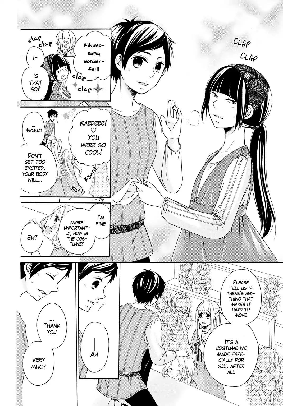 Tomodachi Gokko (YAMADA Daisy) chapter 10 page 5