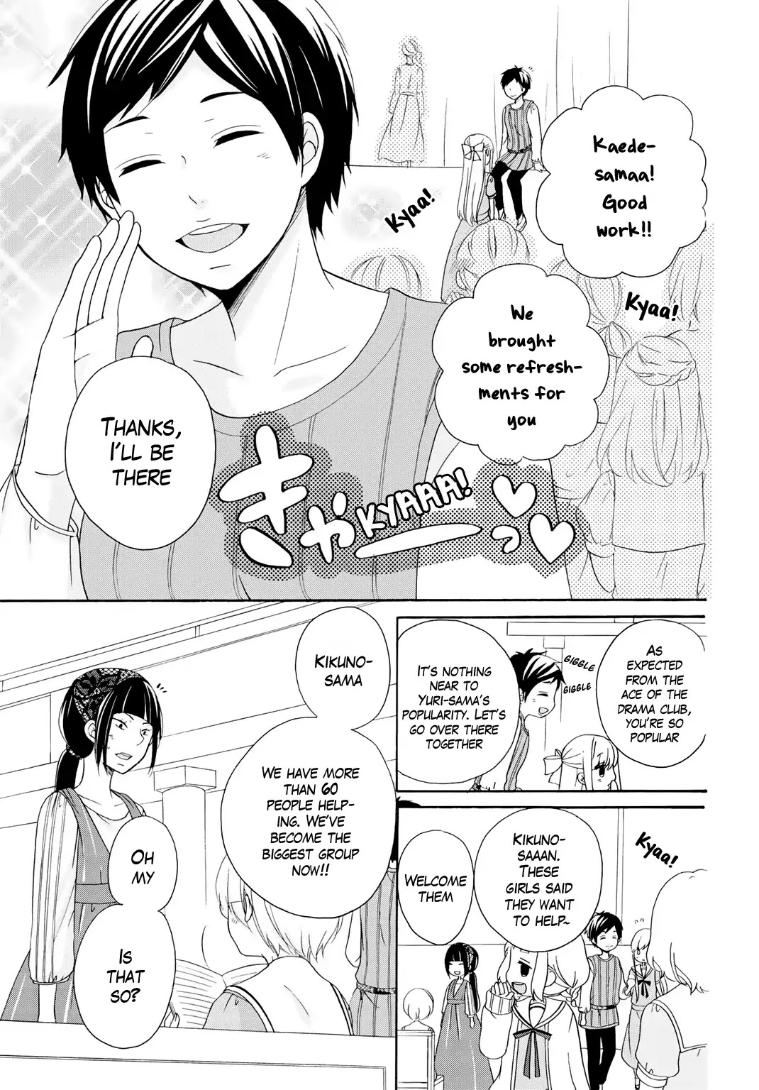 Tomodachi Gokko (YAMADA Daisy) chapter 10 page 6