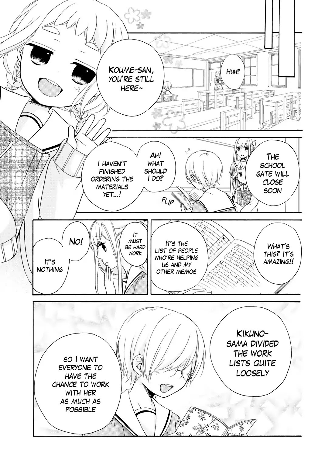 Tomodachi Gokko (YAMADA Daisy) chapter 10 page 8