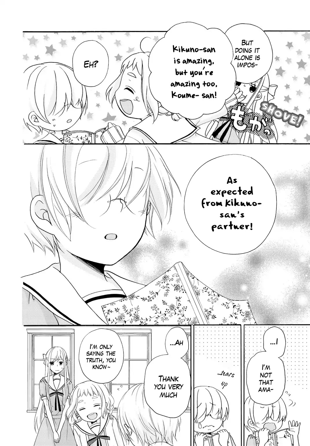 Tomodachi Gokko (YAMADA Daisy) chapter 10 page 9