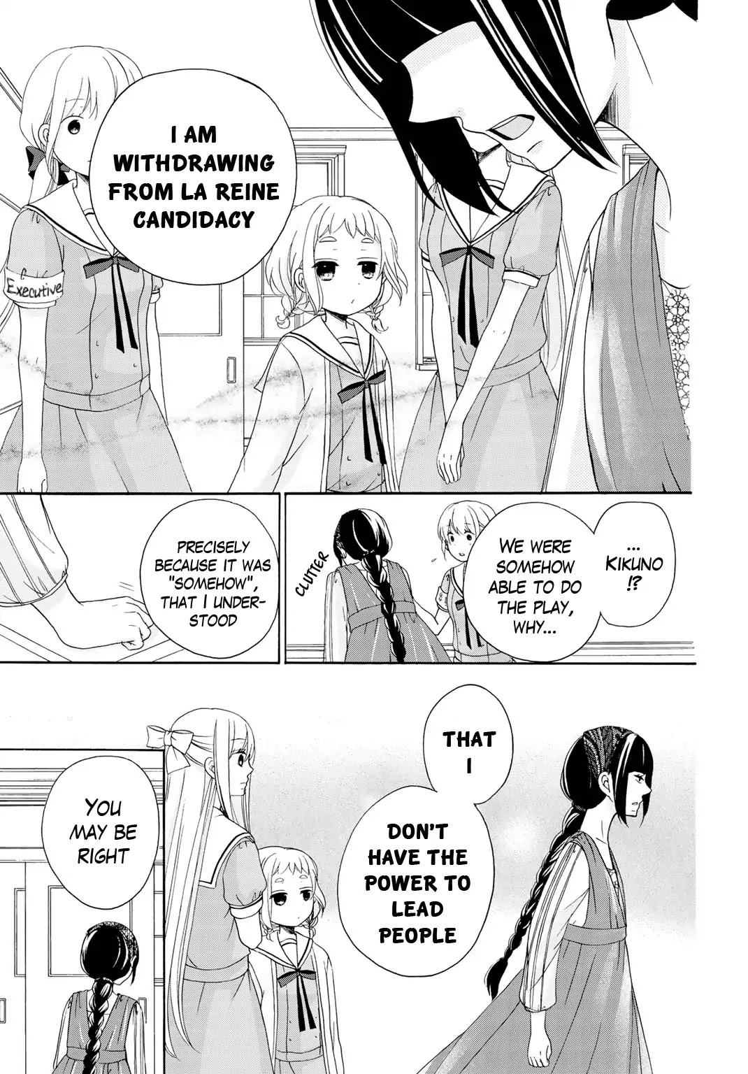 Tomodachi Gokko (YAMADA Daisy) chapter 11 page 22