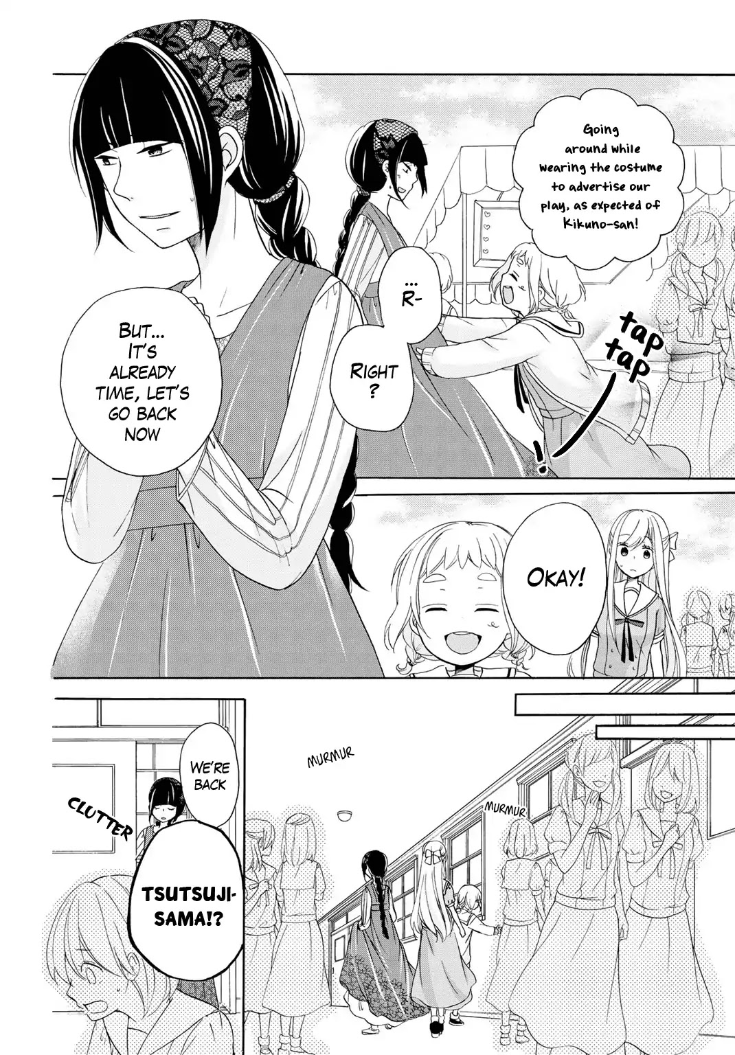 Tomodachi Gokko (YAMADA Daisy) chapter 11 page 7