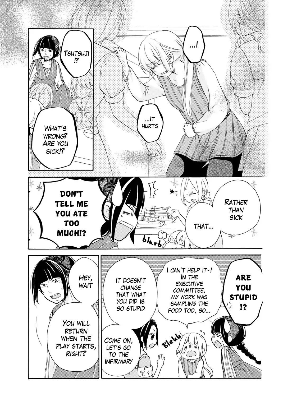 Tomodachi Gokko (YAMADA Daisy) chapter 11 page 8