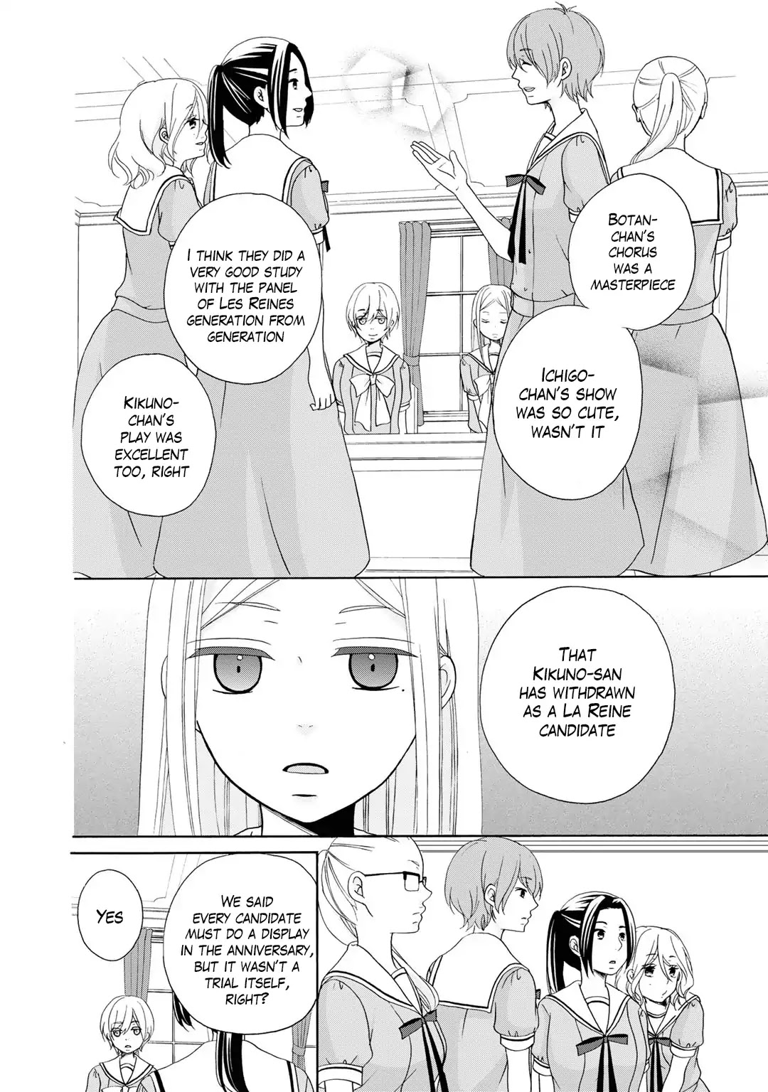 Tomodachi Gokko (YAMADA Daisy) chapter 12 page 13