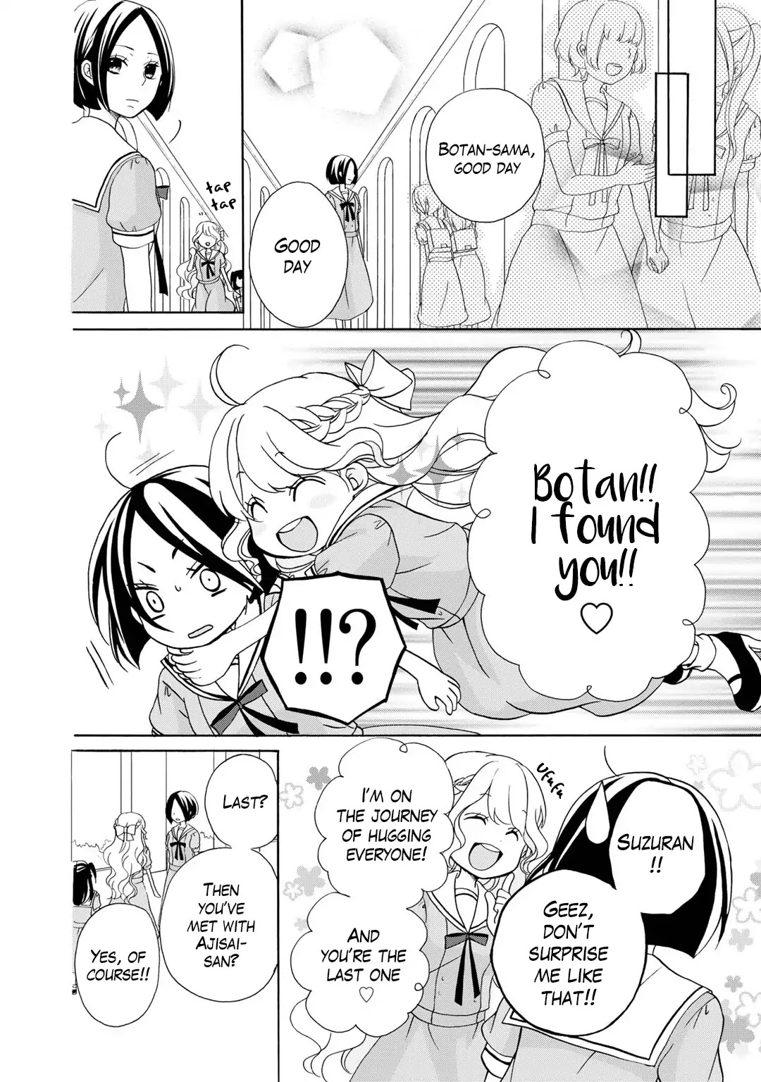 Tomodachi Gokko (YAMADA Daisy) chapter 12 page 15