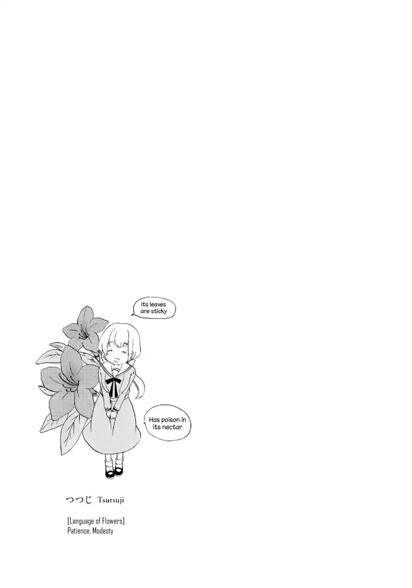 Tomodachi Gokko (YAMADA Daisy) chapter 12 page 26