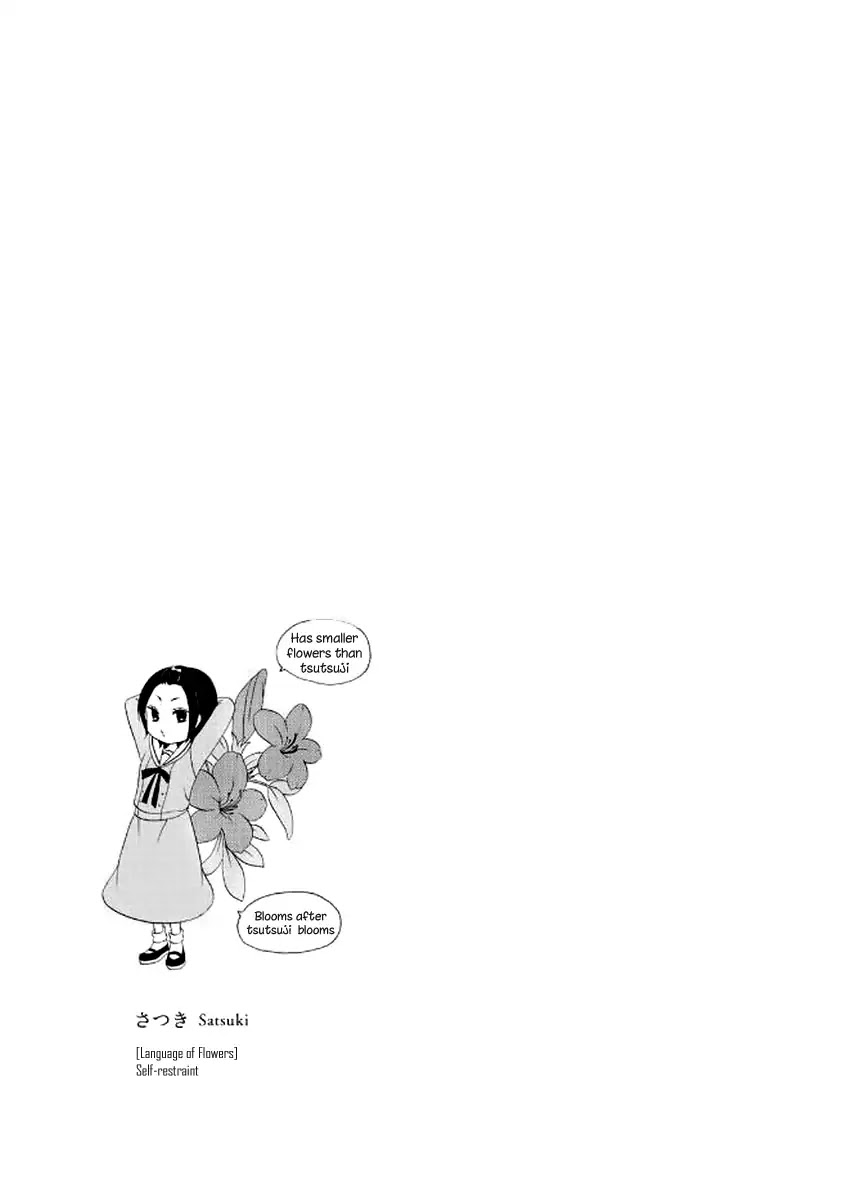 Tomodachi Gokko (YAMADA Daisy) chapter 12 page 27