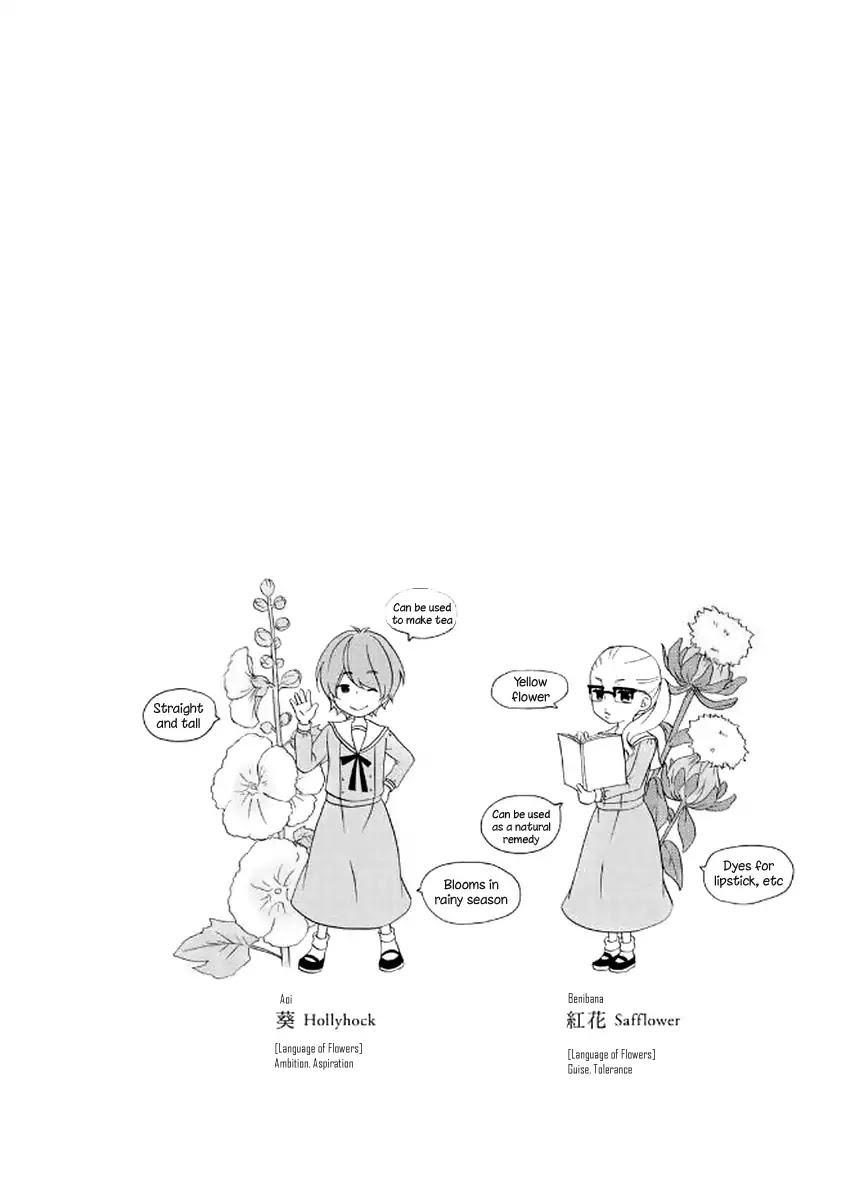 Tomodachi Gokko (YAMADA Daisy) chapter 12 page 29