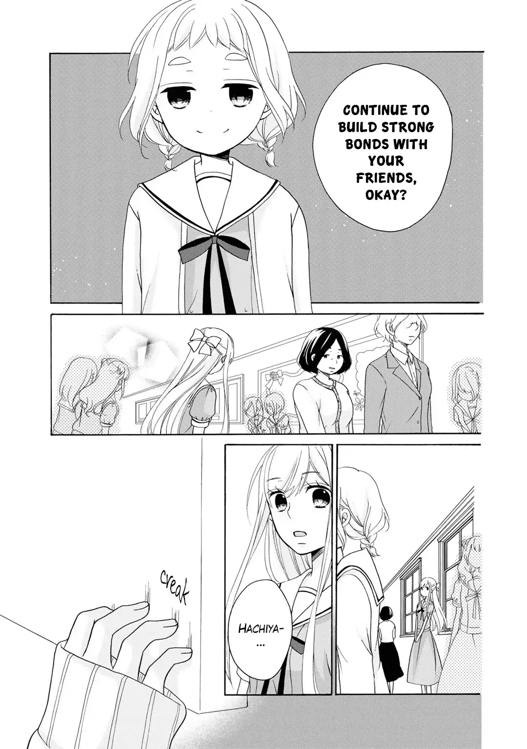 Tomodachi Gokko (YAMADA Daisy) chapter 12 page 6