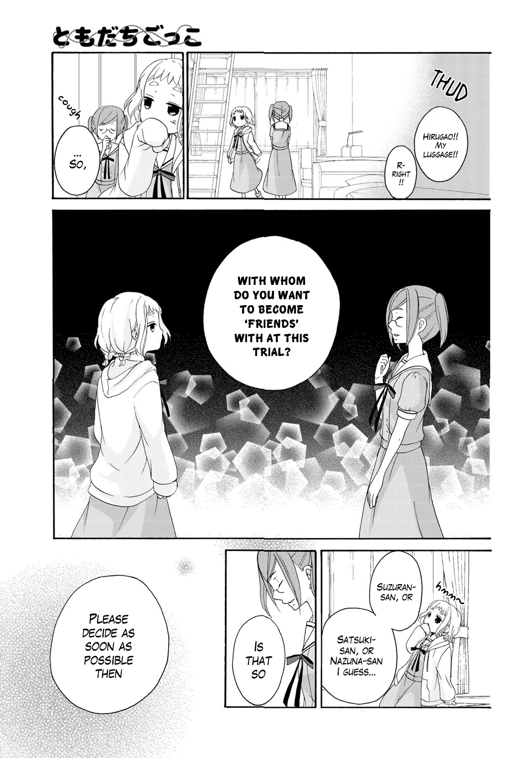 Tomodachi Gokko (YAMADA Daisy) chapter 13 page 10