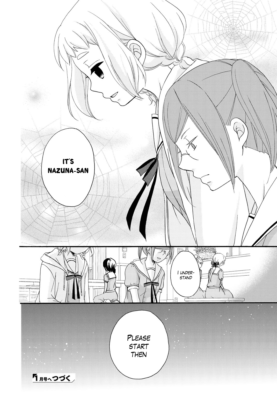 Tomodachi Gokko (YAMADA Daisy) chapter 13 page 25