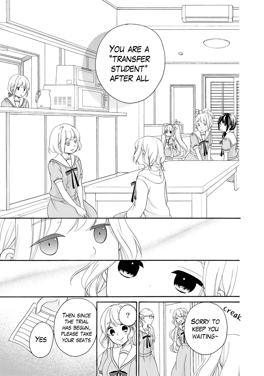 Tomodachi Gokko (YAMADA Daisy) chapter 14 page 29