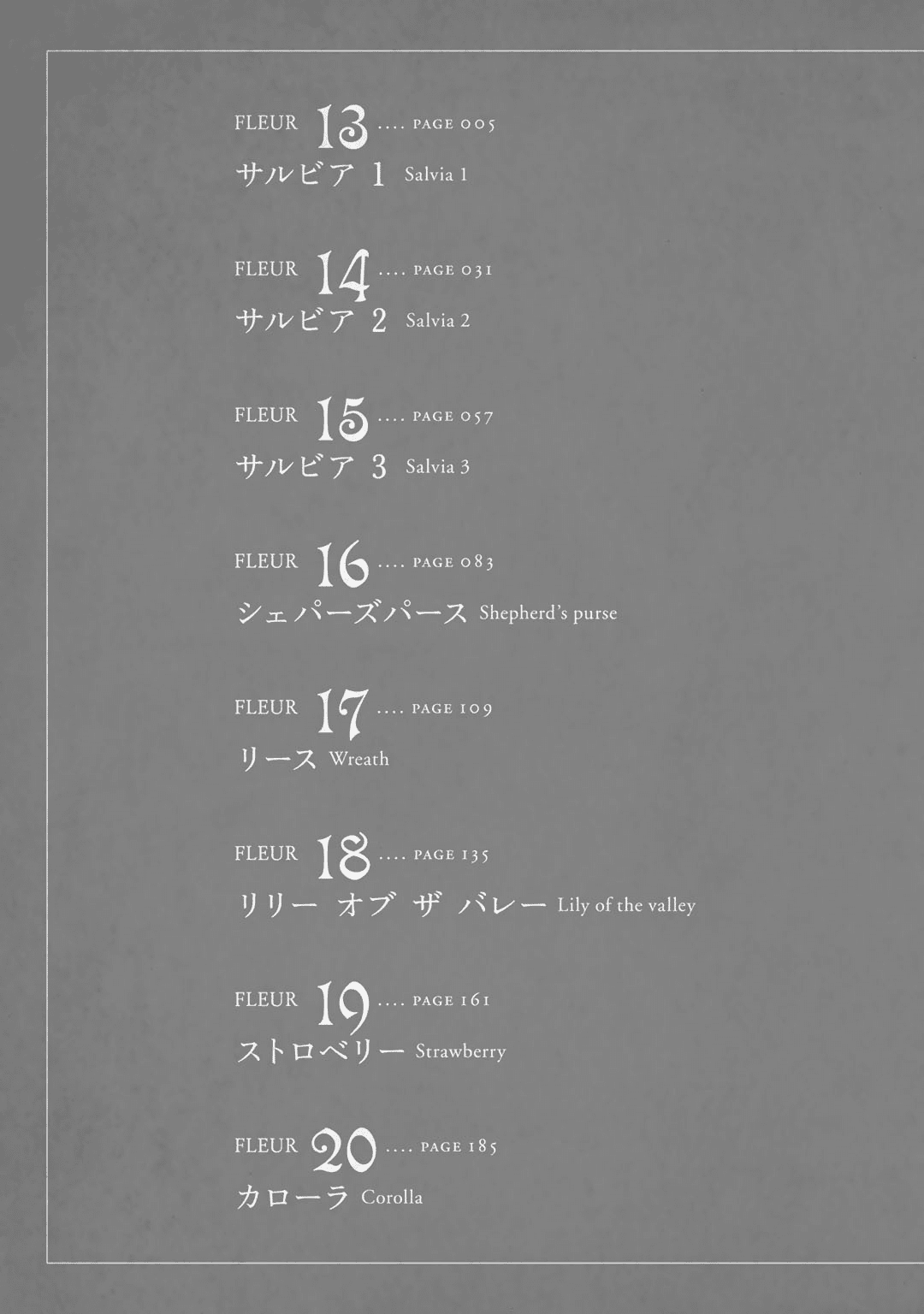 Tomodachi Gokko (YAMADA Daisy) chapter 14 page 7