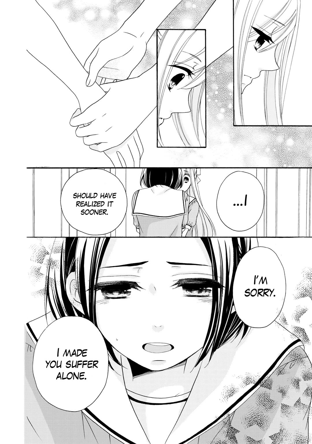 Tomodachi Gokko (YAMADA Daisy) chapter 15 page 17